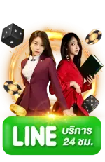 เว็บ ตรง ยู ส ใหม่ แตก ง่าย ติดต่อ
