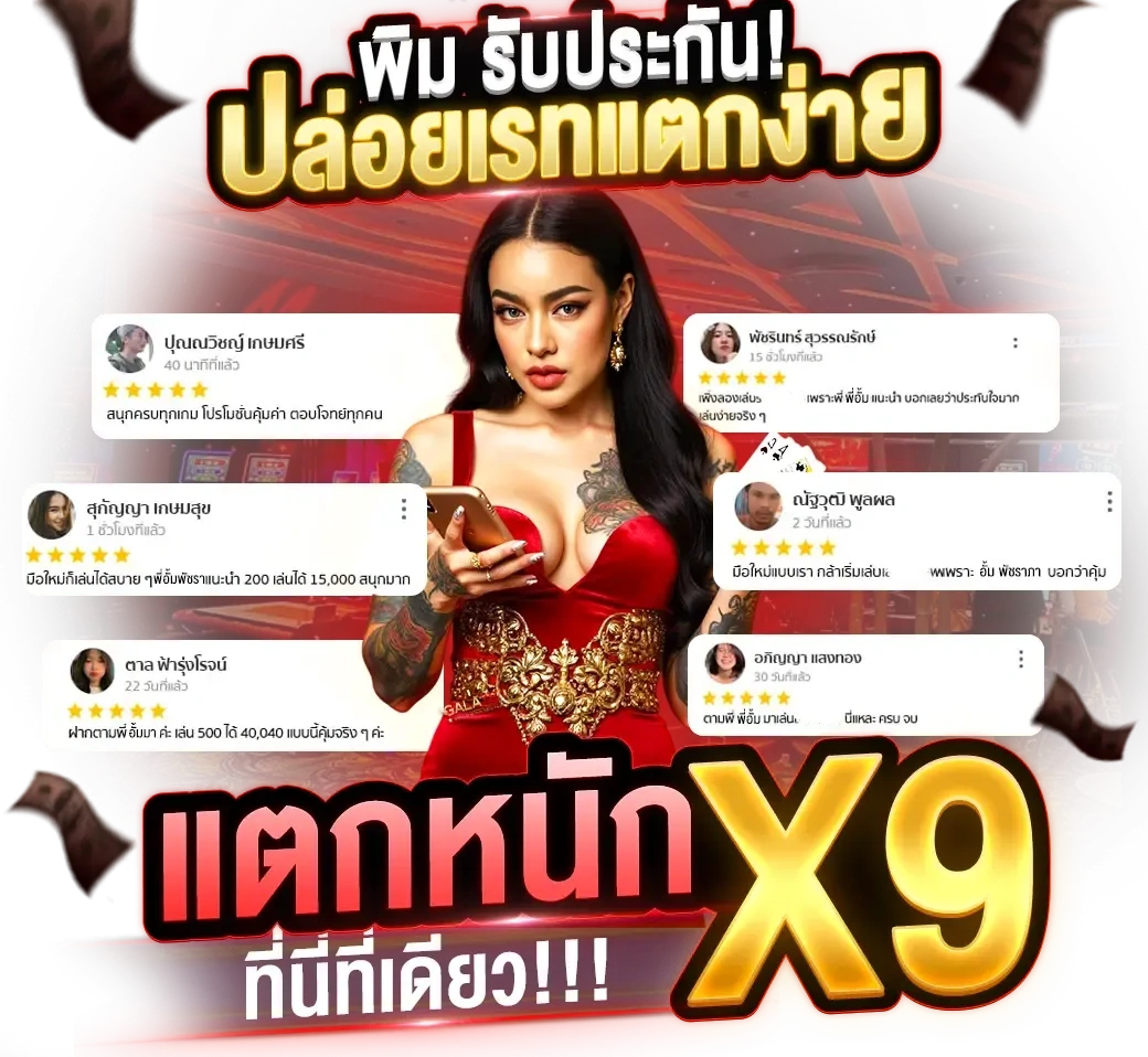 เว็บสล็อตยูสใหม่แตกหนัก